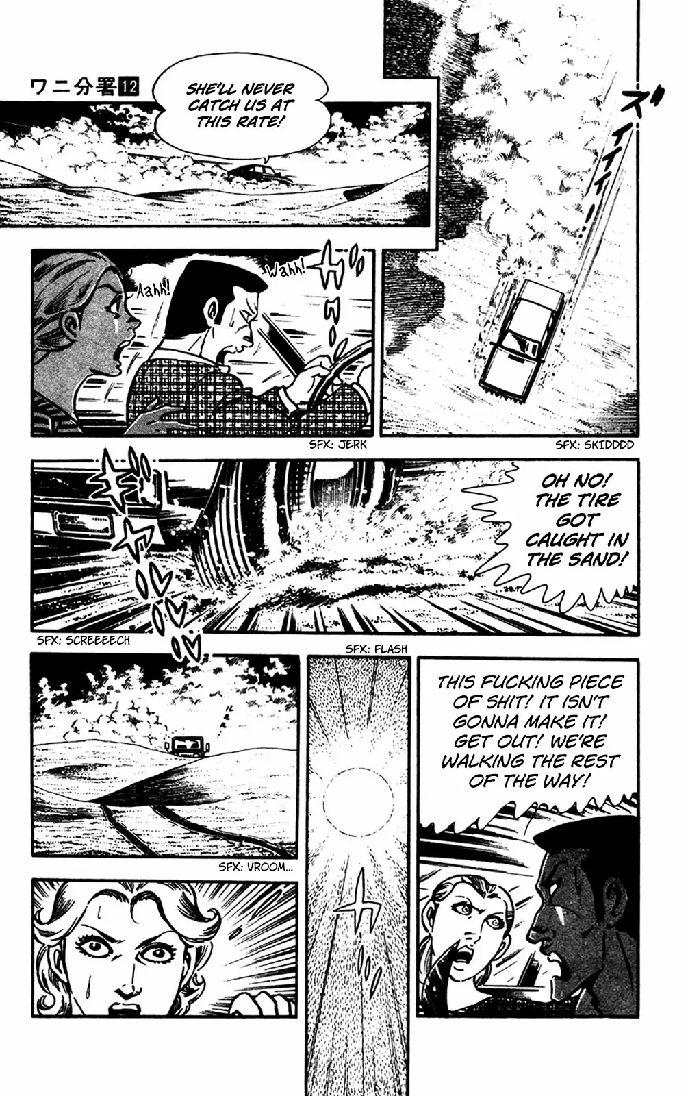 Page 74