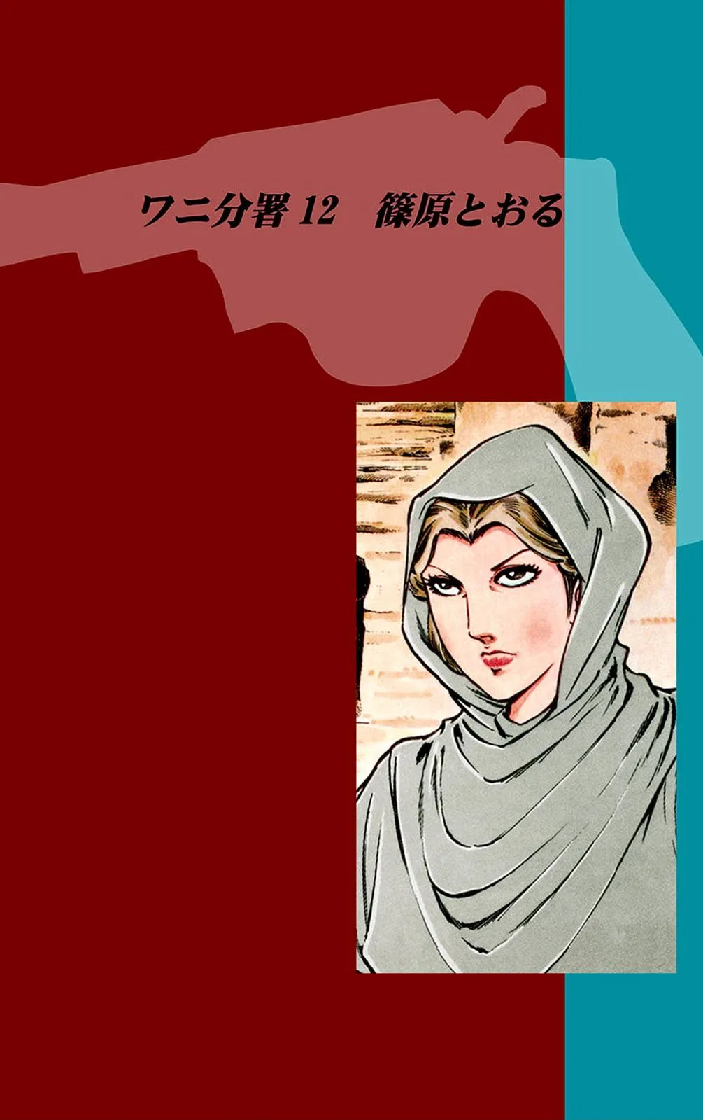 Page 85