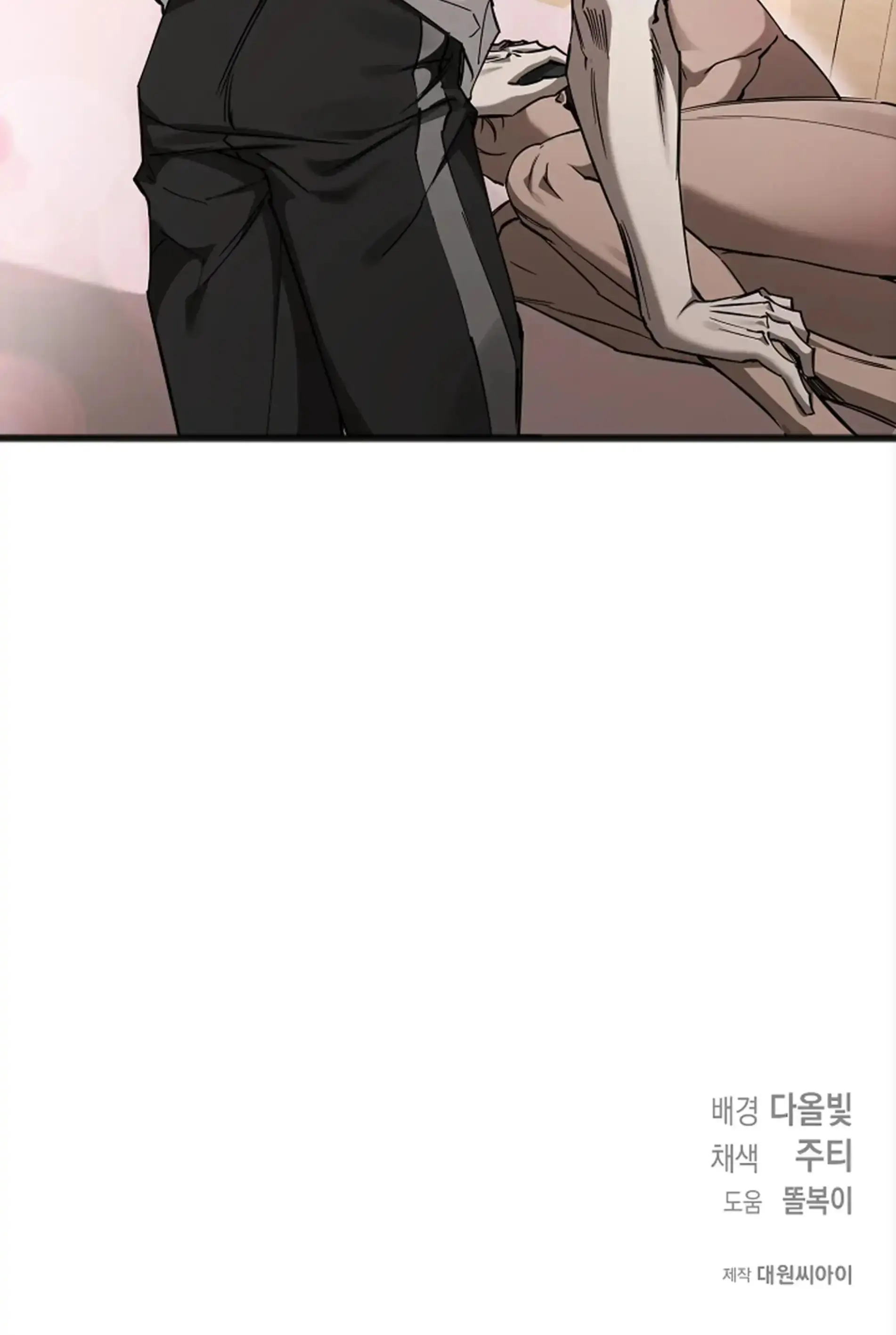 Page 216