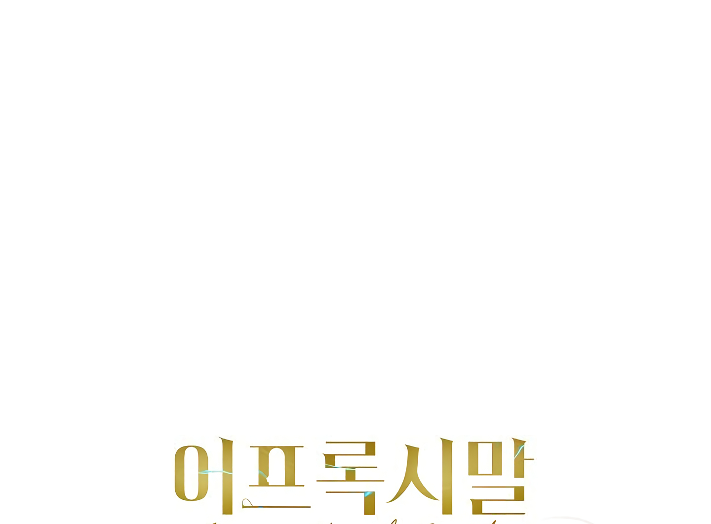 Page 222