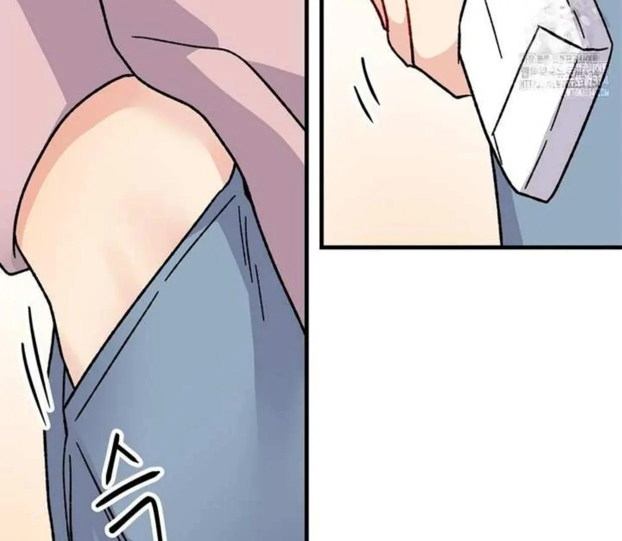 Page 199