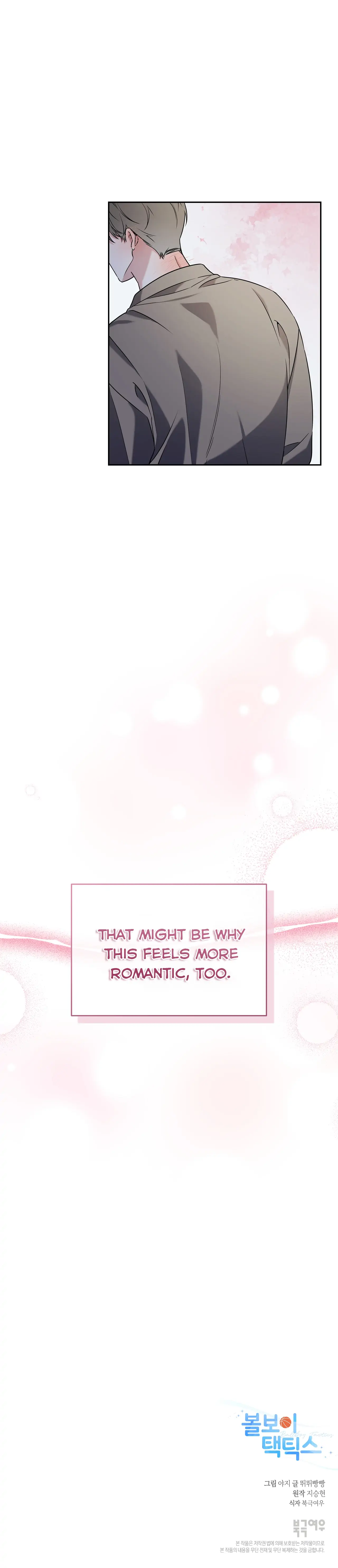 Page 202