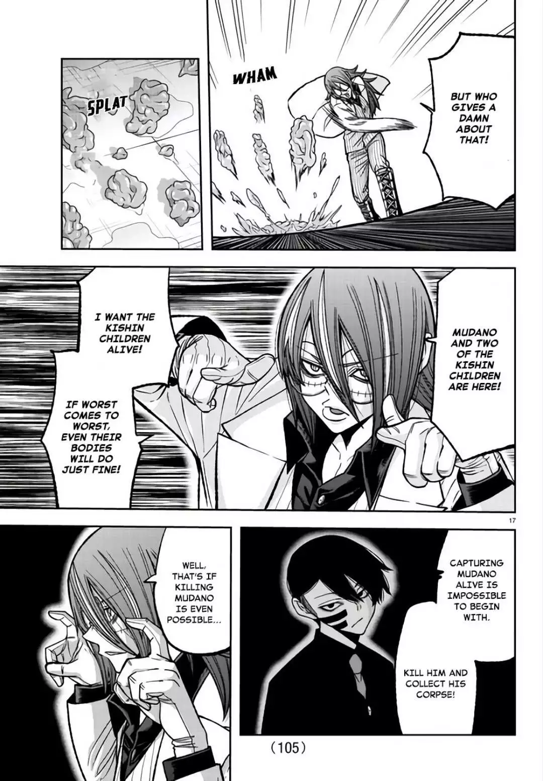 Page 17