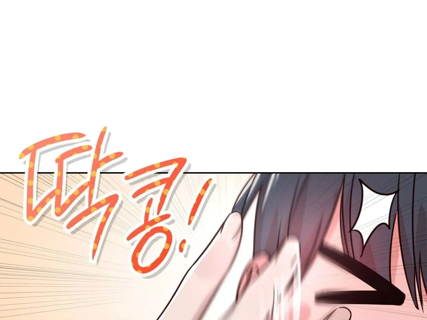 Page 382