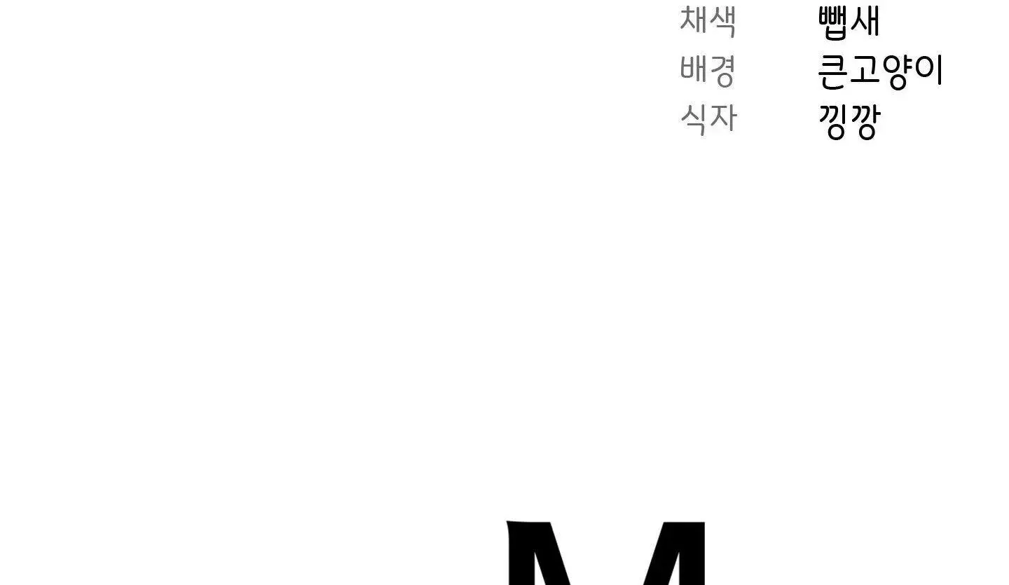 Page 470
