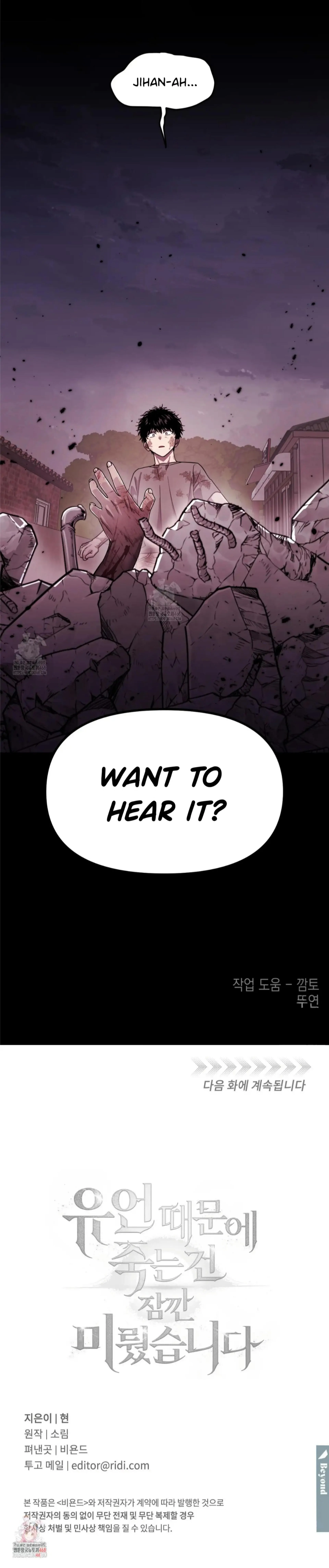 Page 222