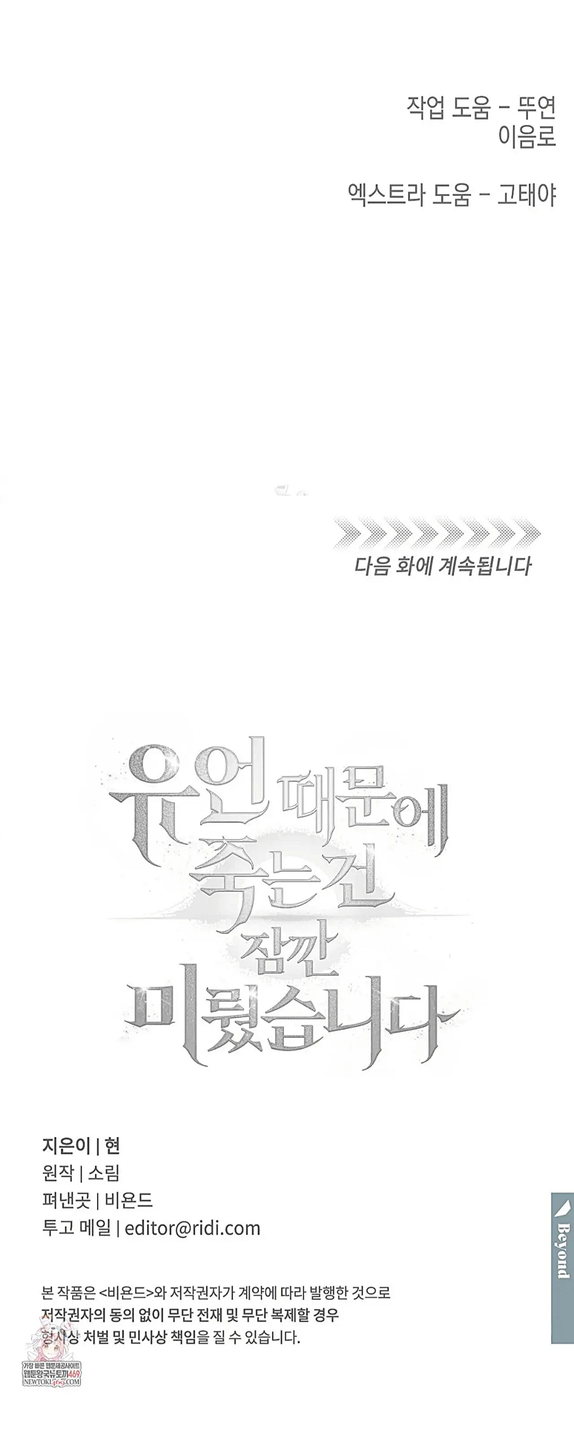 Page 228