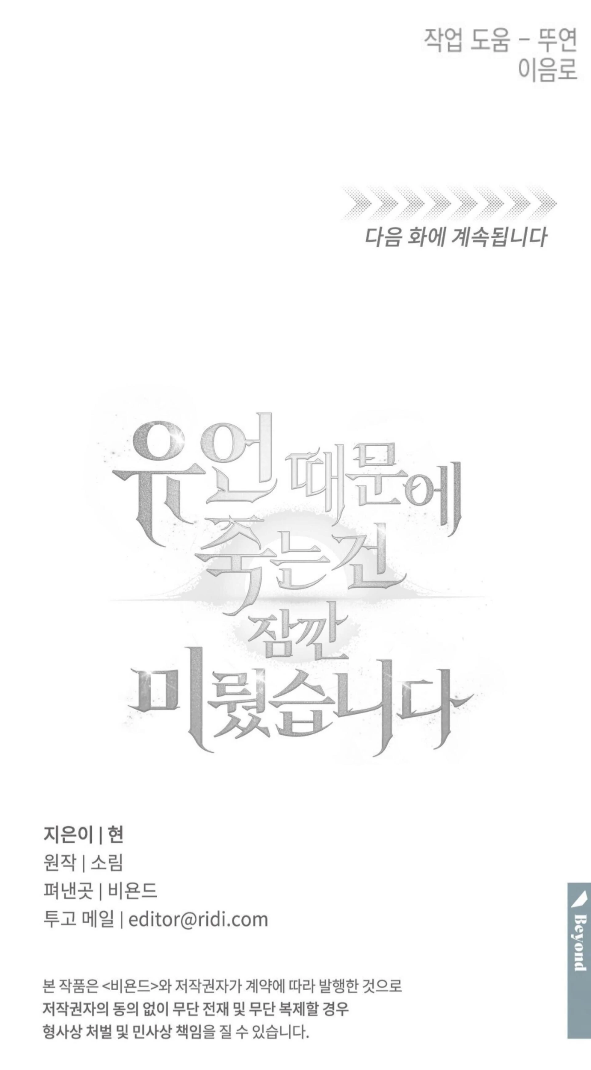 Page 266