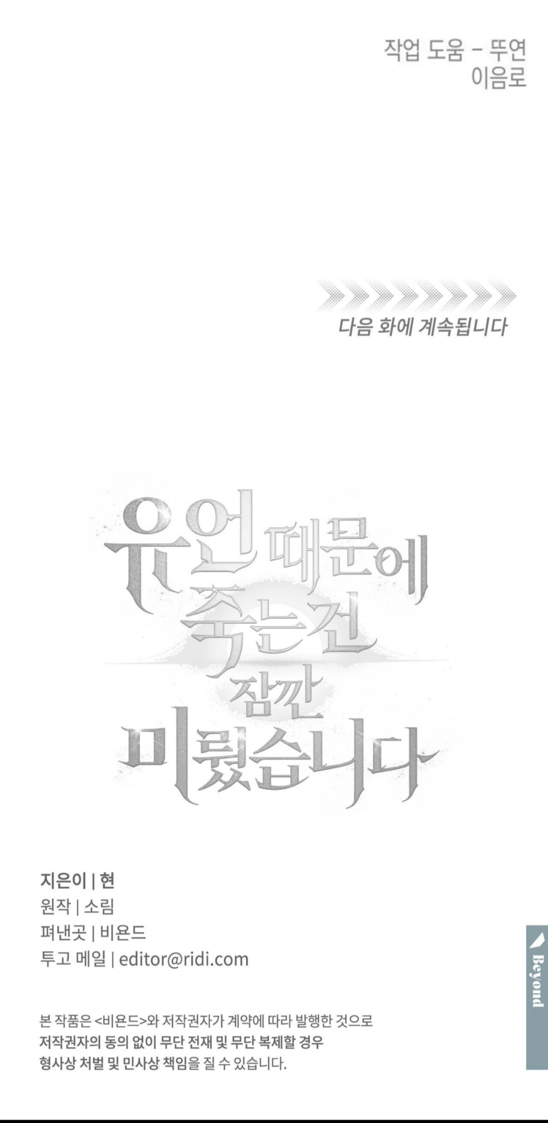 Page 255
