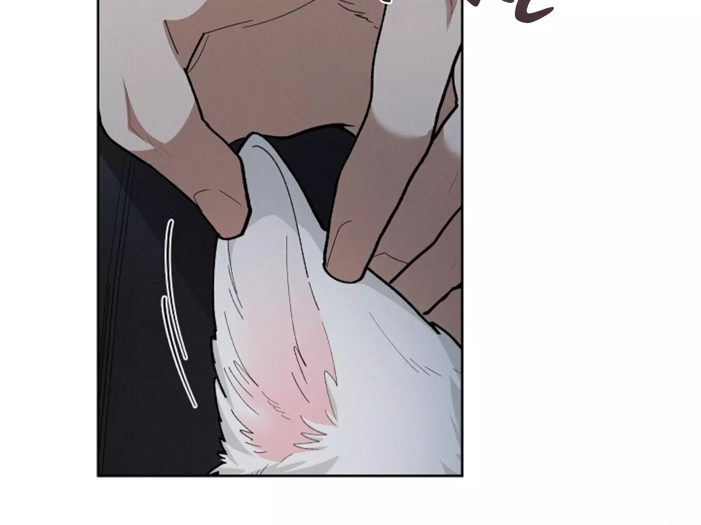 Page 202
