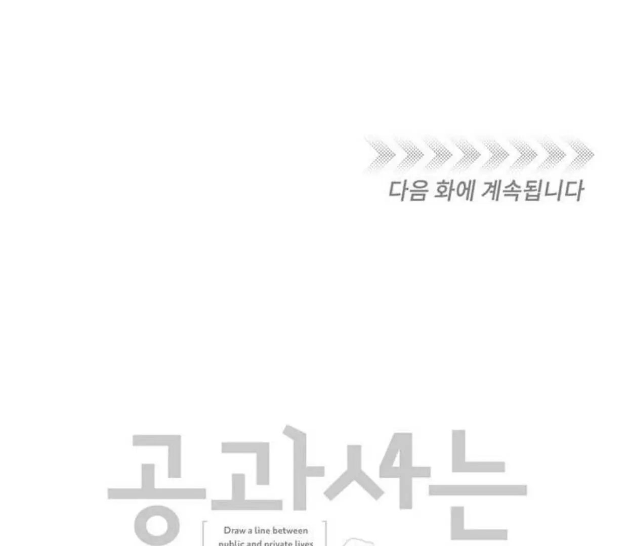 Page 215