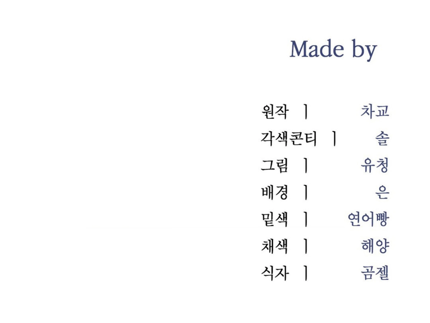 Page 229