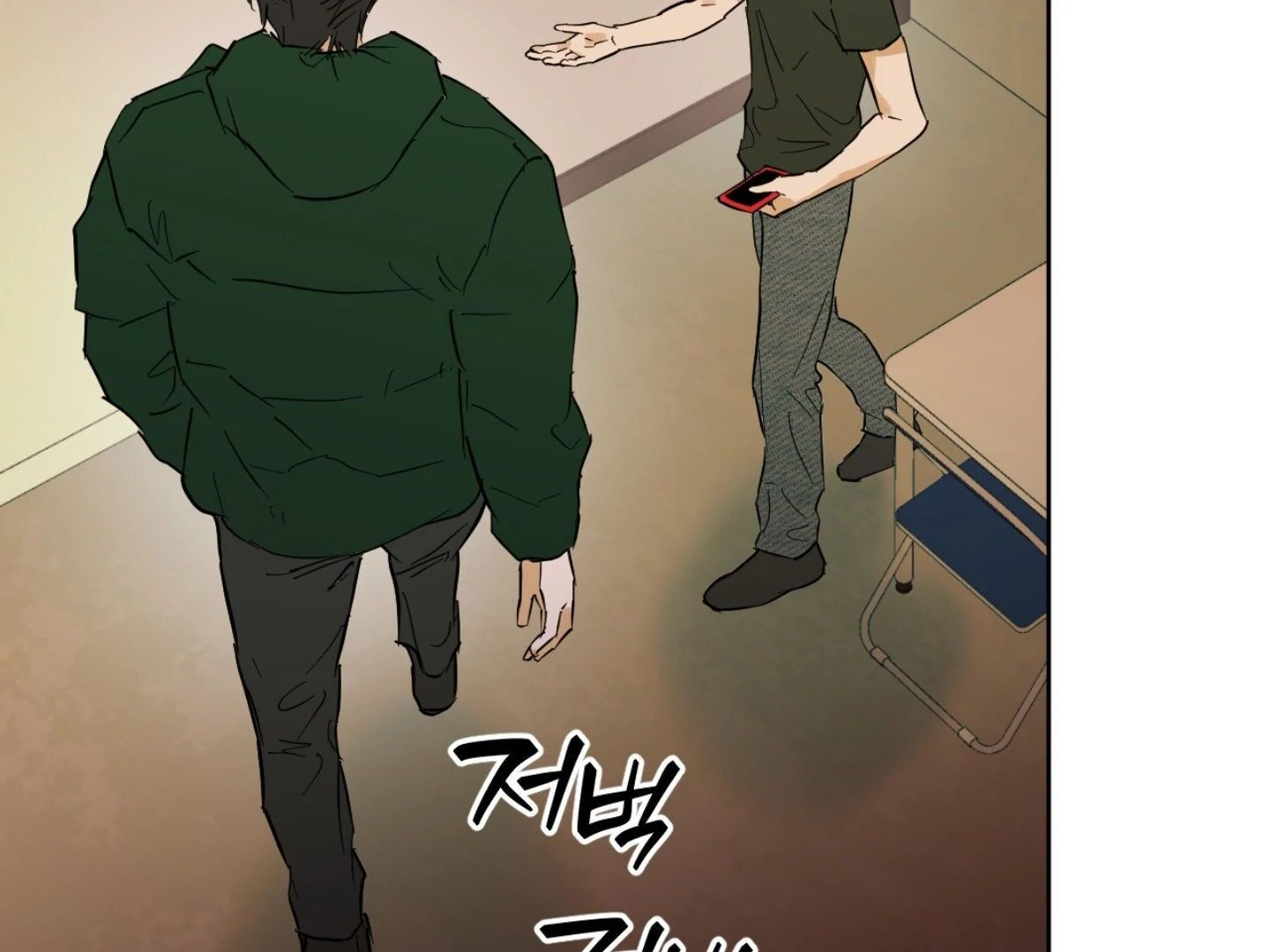 Page 238