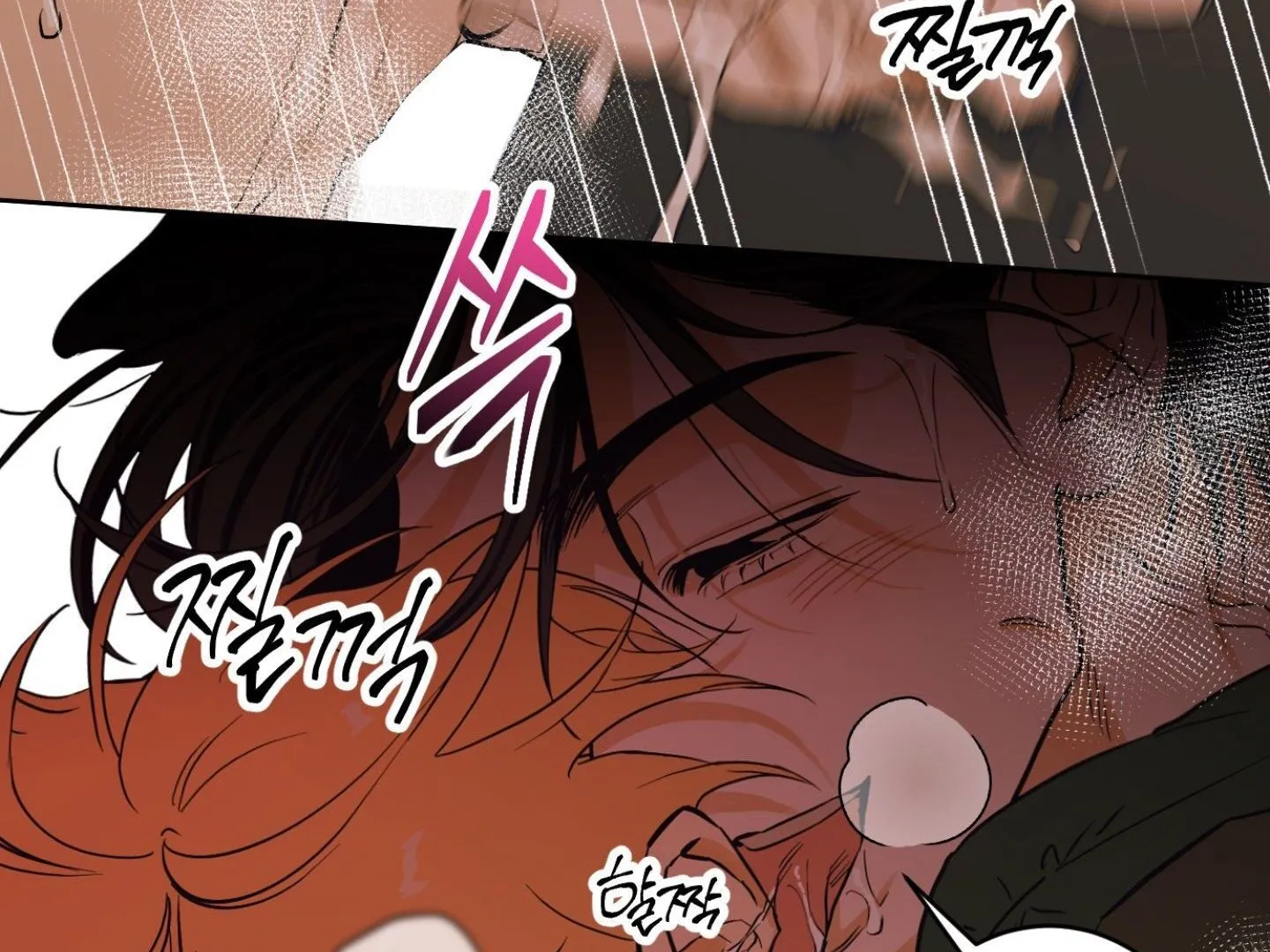 Page 248