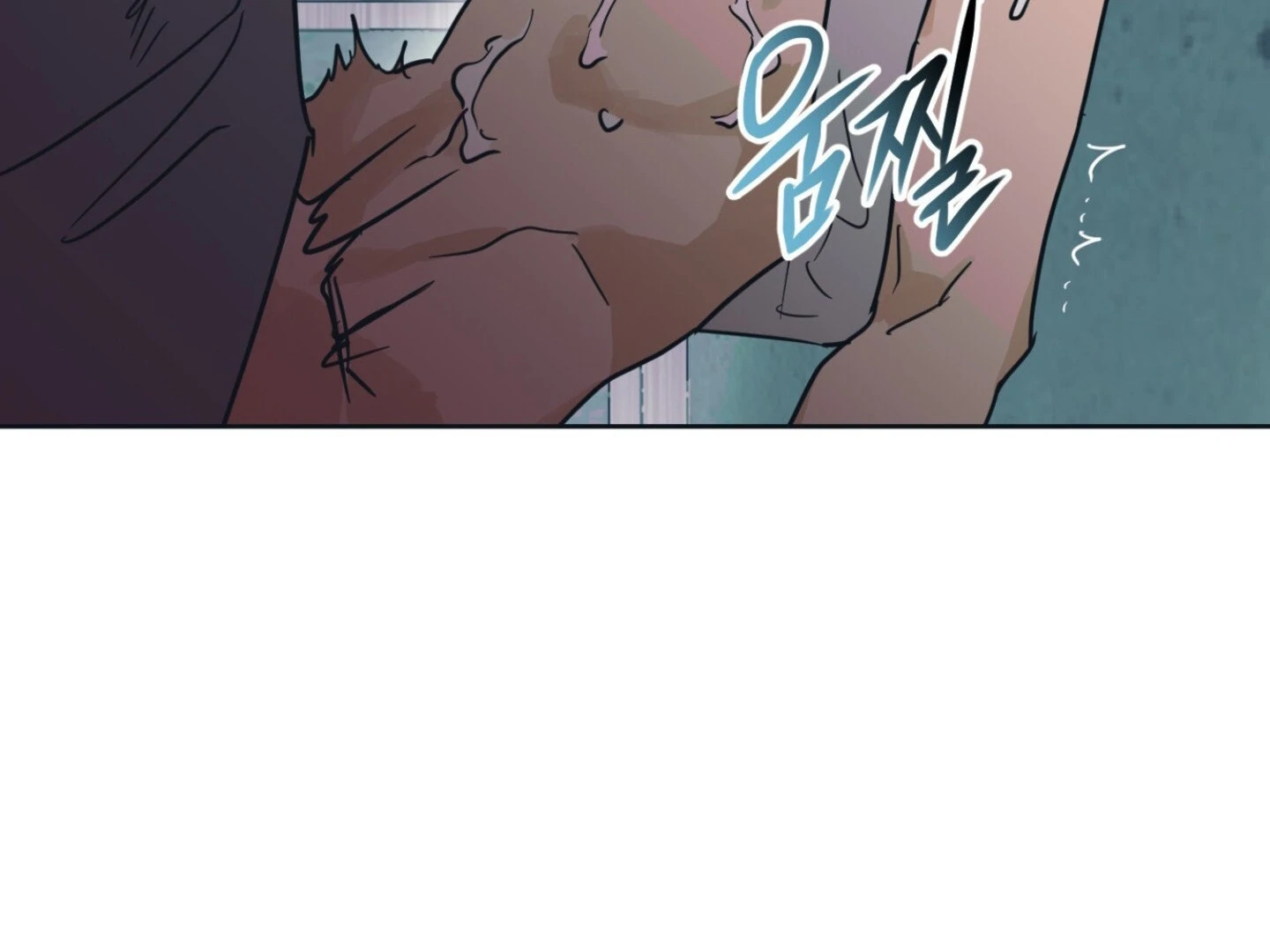 Page 193