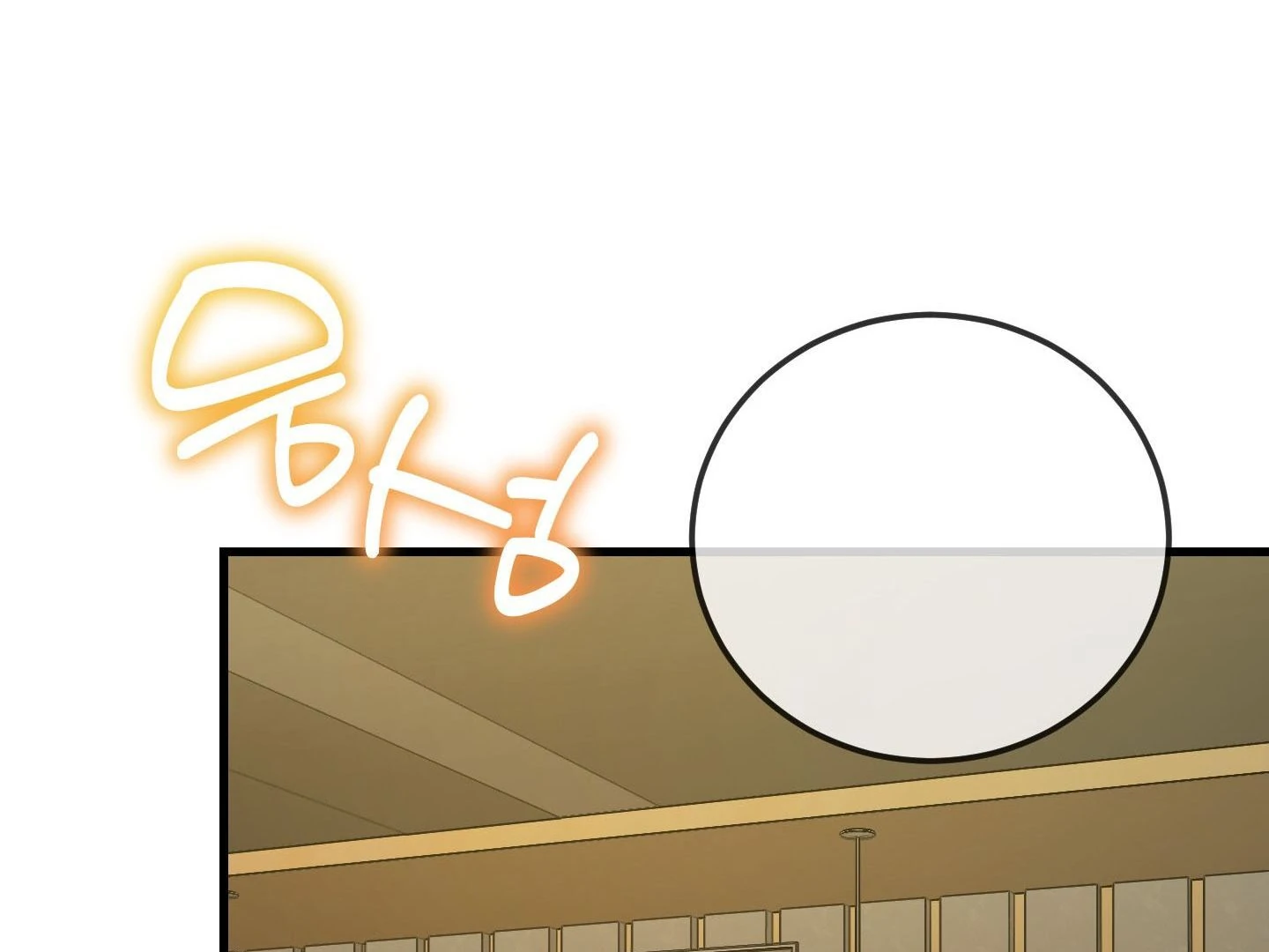 Page 242