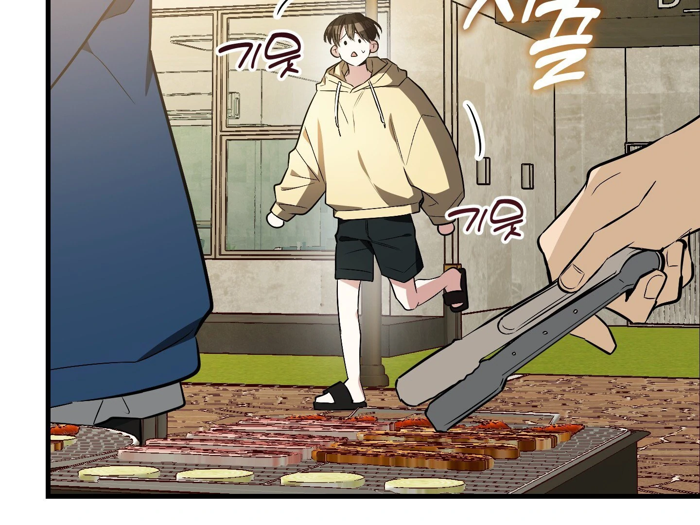 Page 199