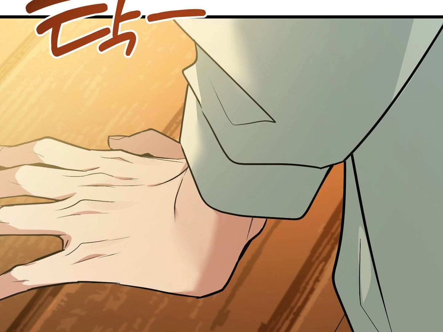 Page 243