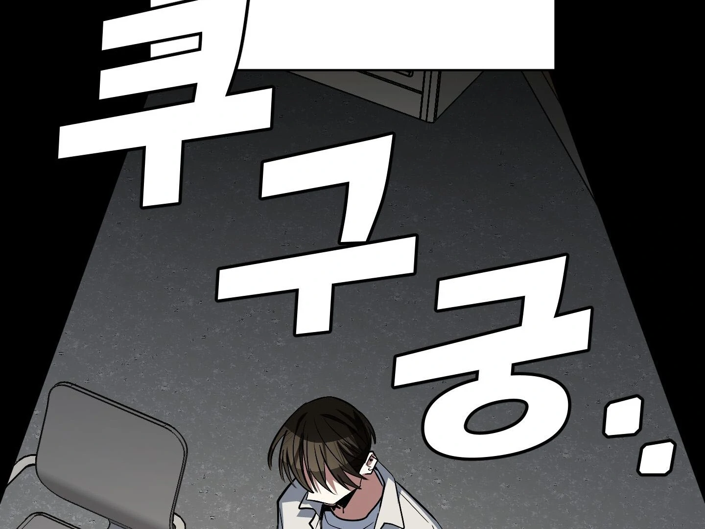 Page 197