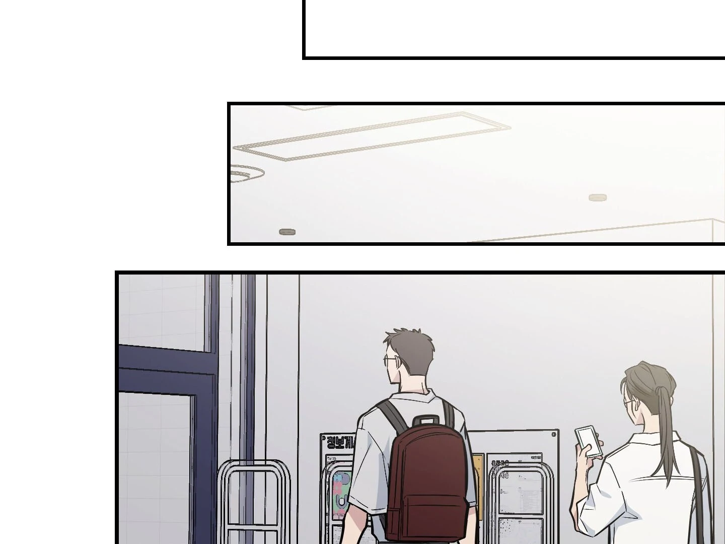 Page 210