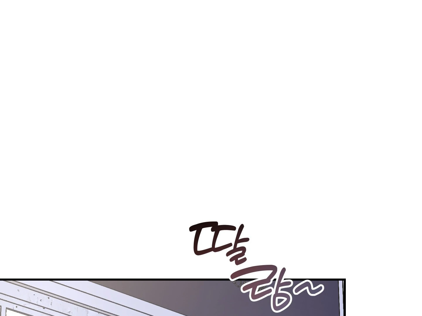 Page 255