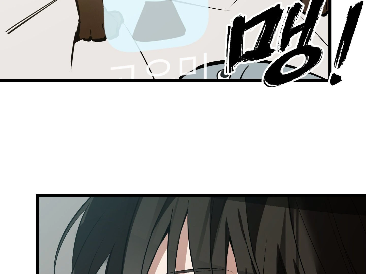 Page 300