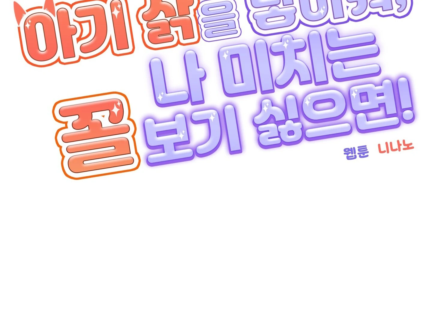 Page 230