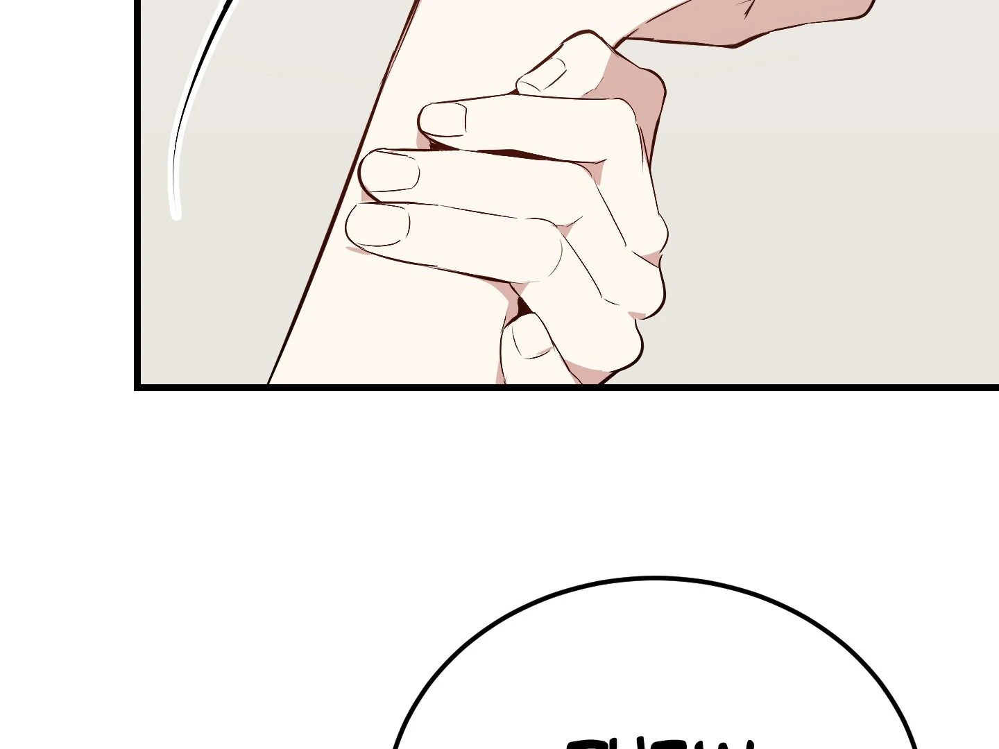 Page 236