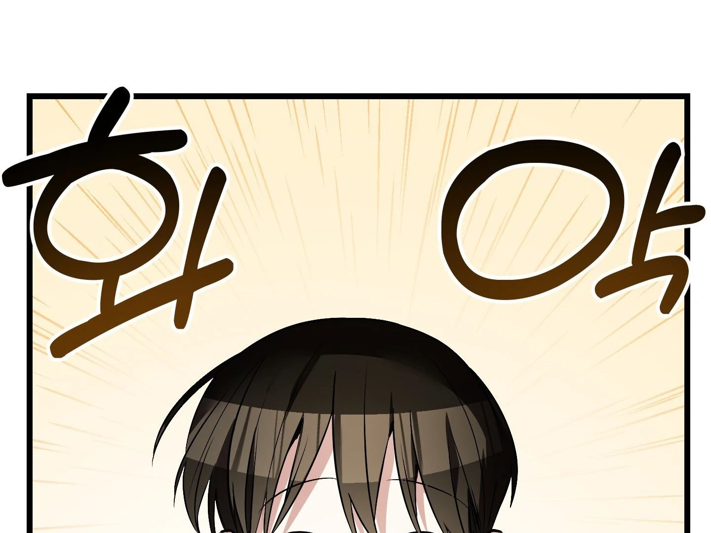 Page 381