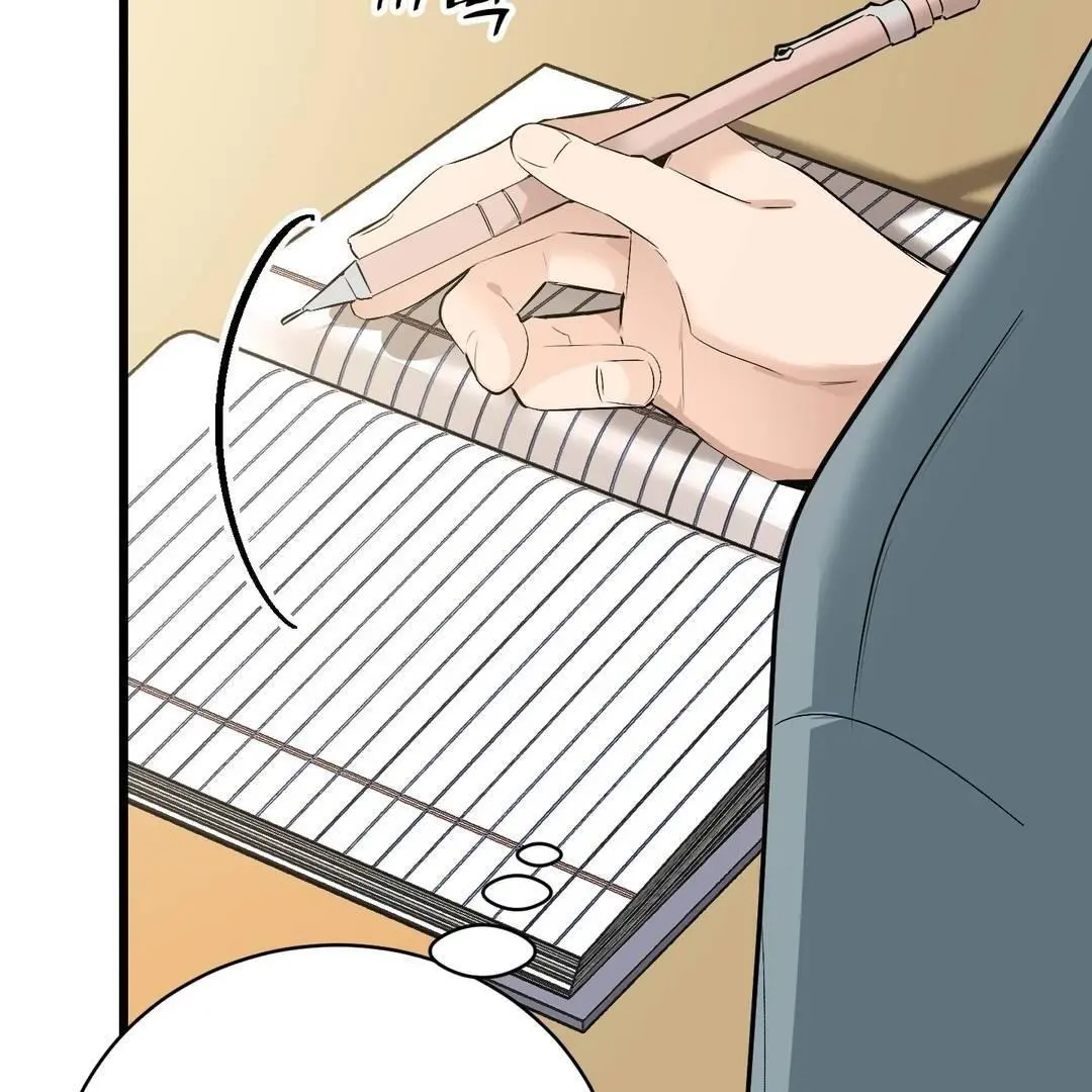 Page 259