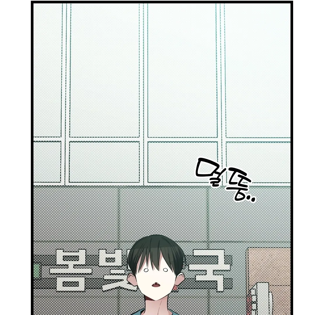 Page 272