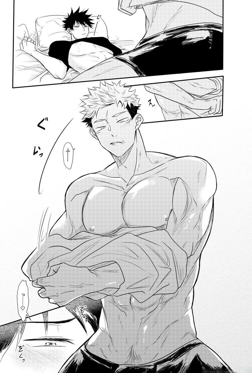 Page 64