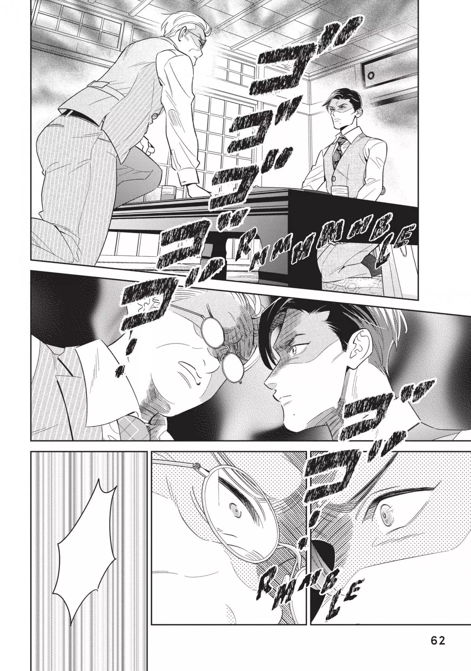 Page 63