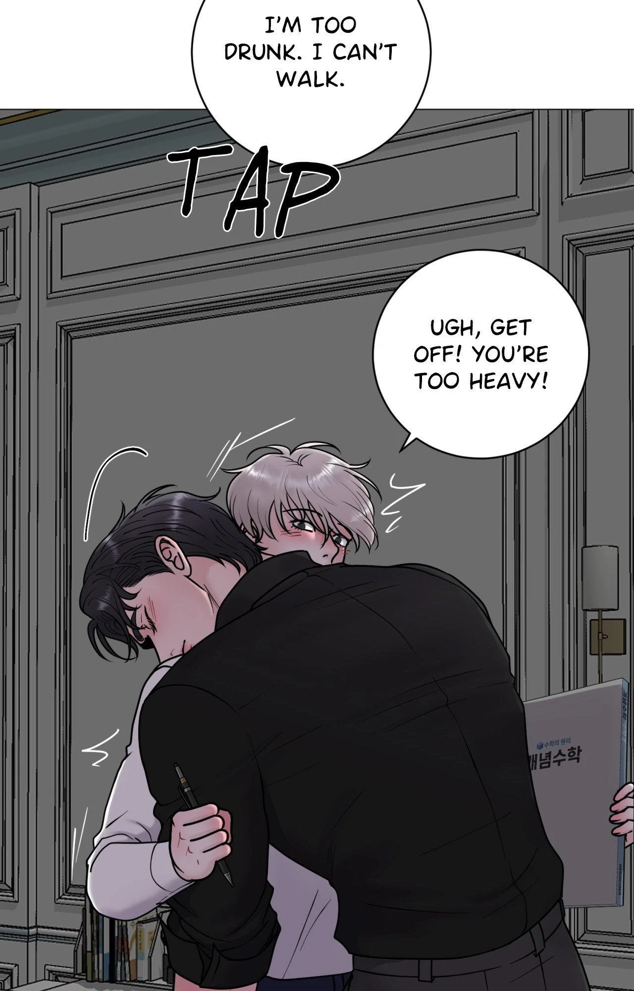 Page 69