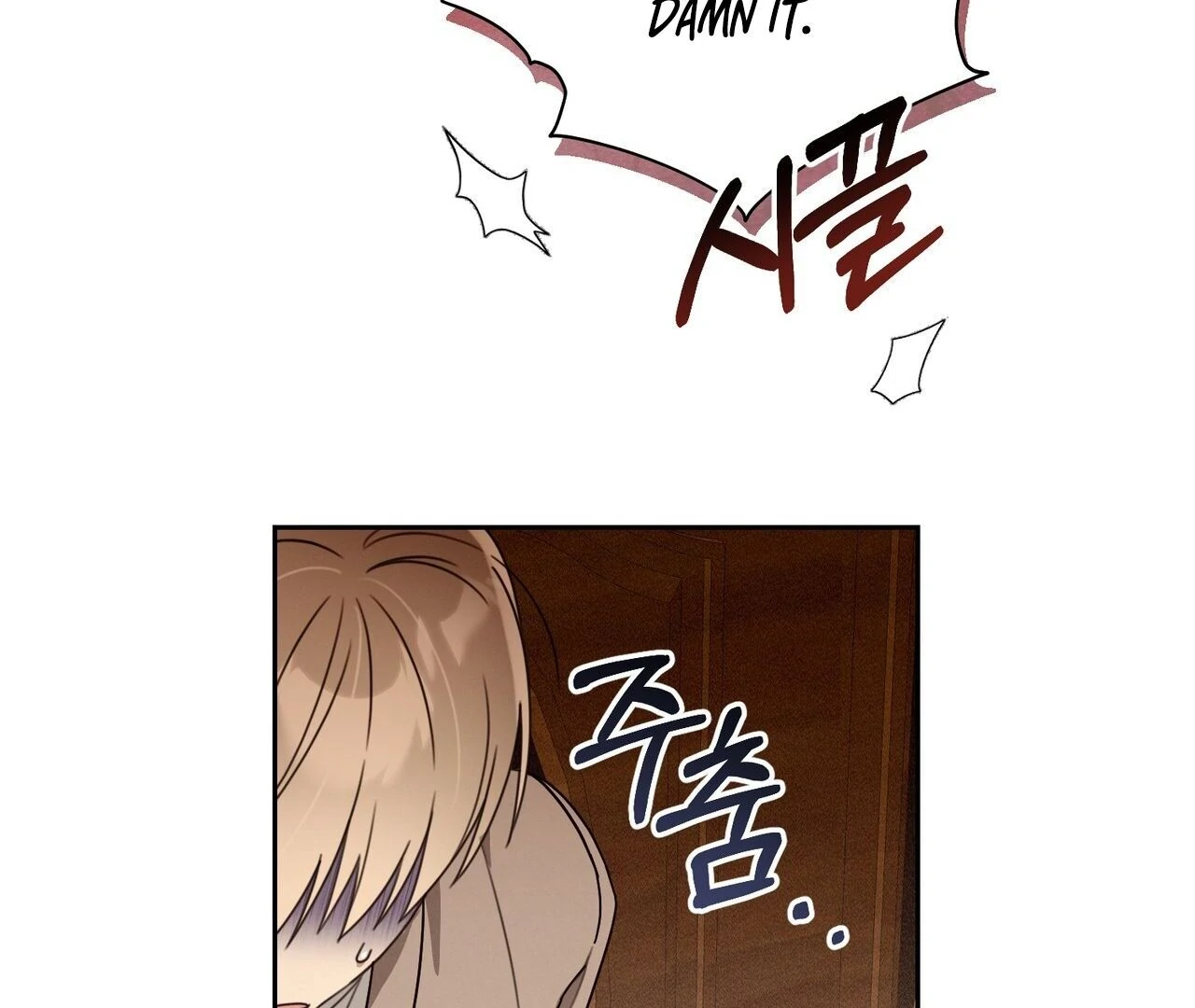 Page 204