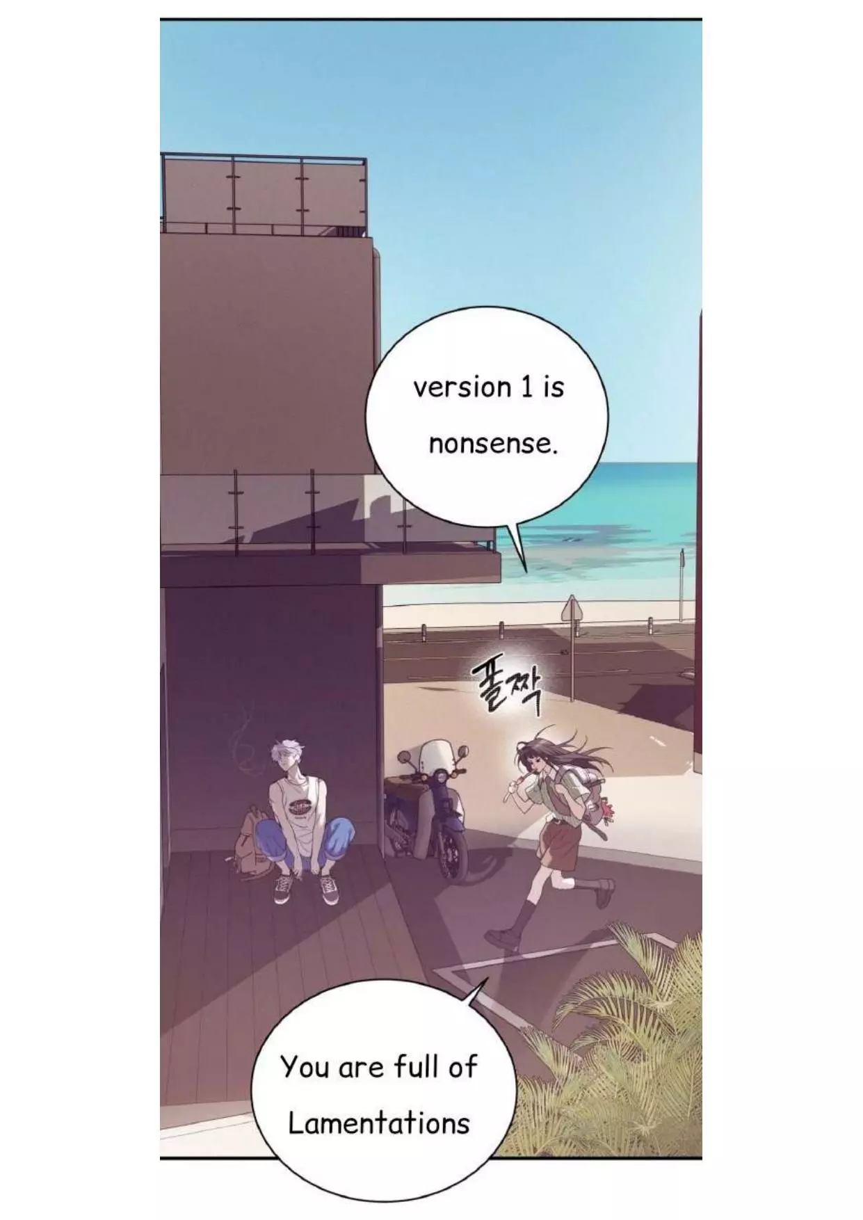 Page 74