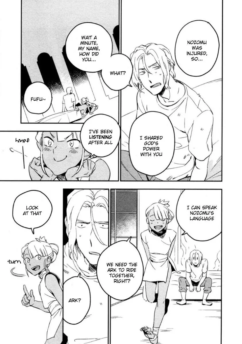 Page 33