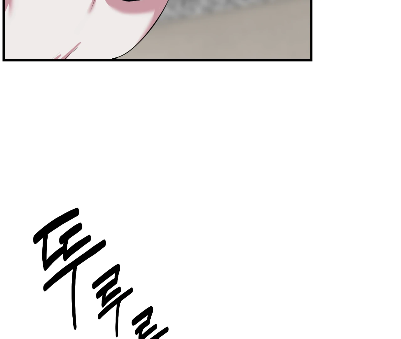 Page 208