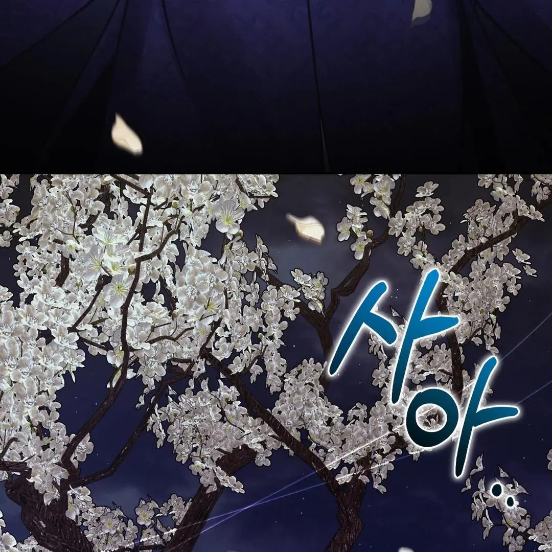 Page 207