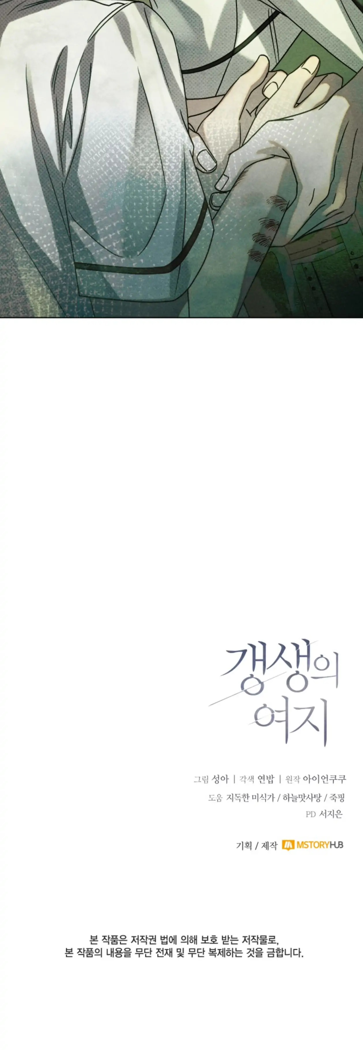 Page 218
