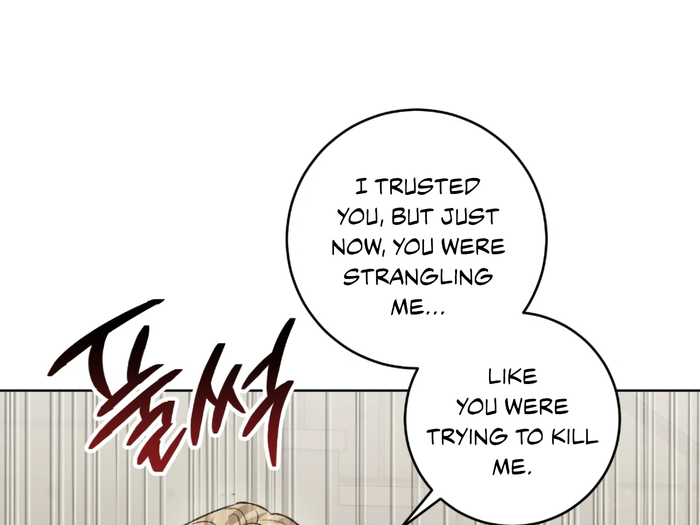 Page 246