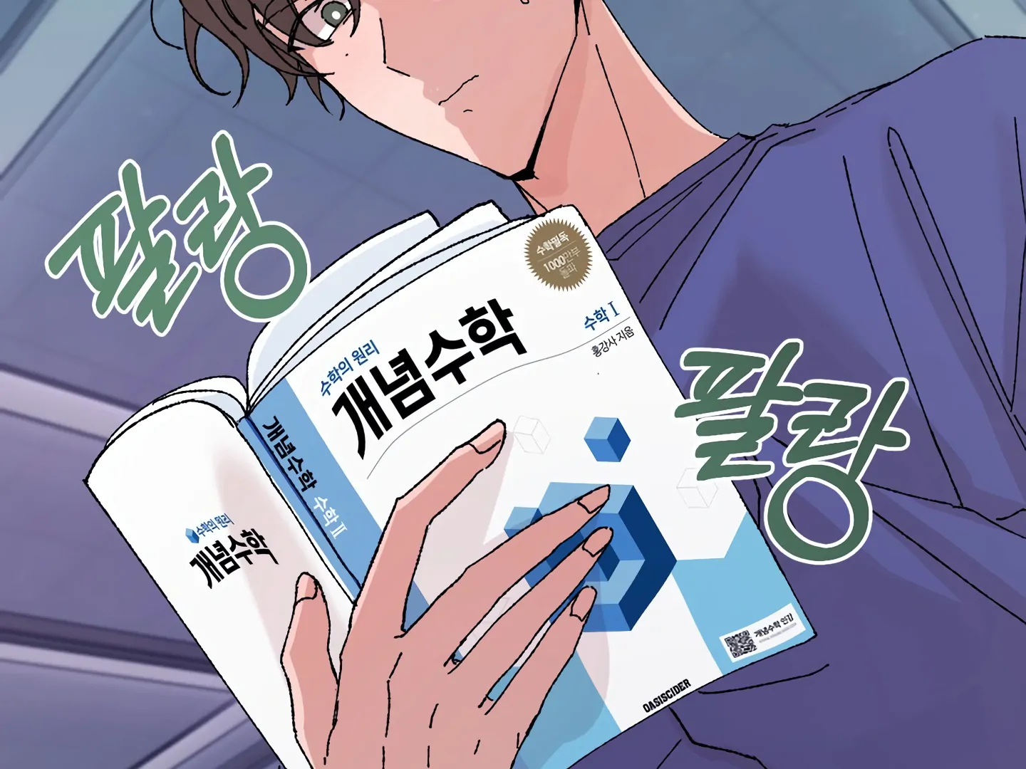 Page 124