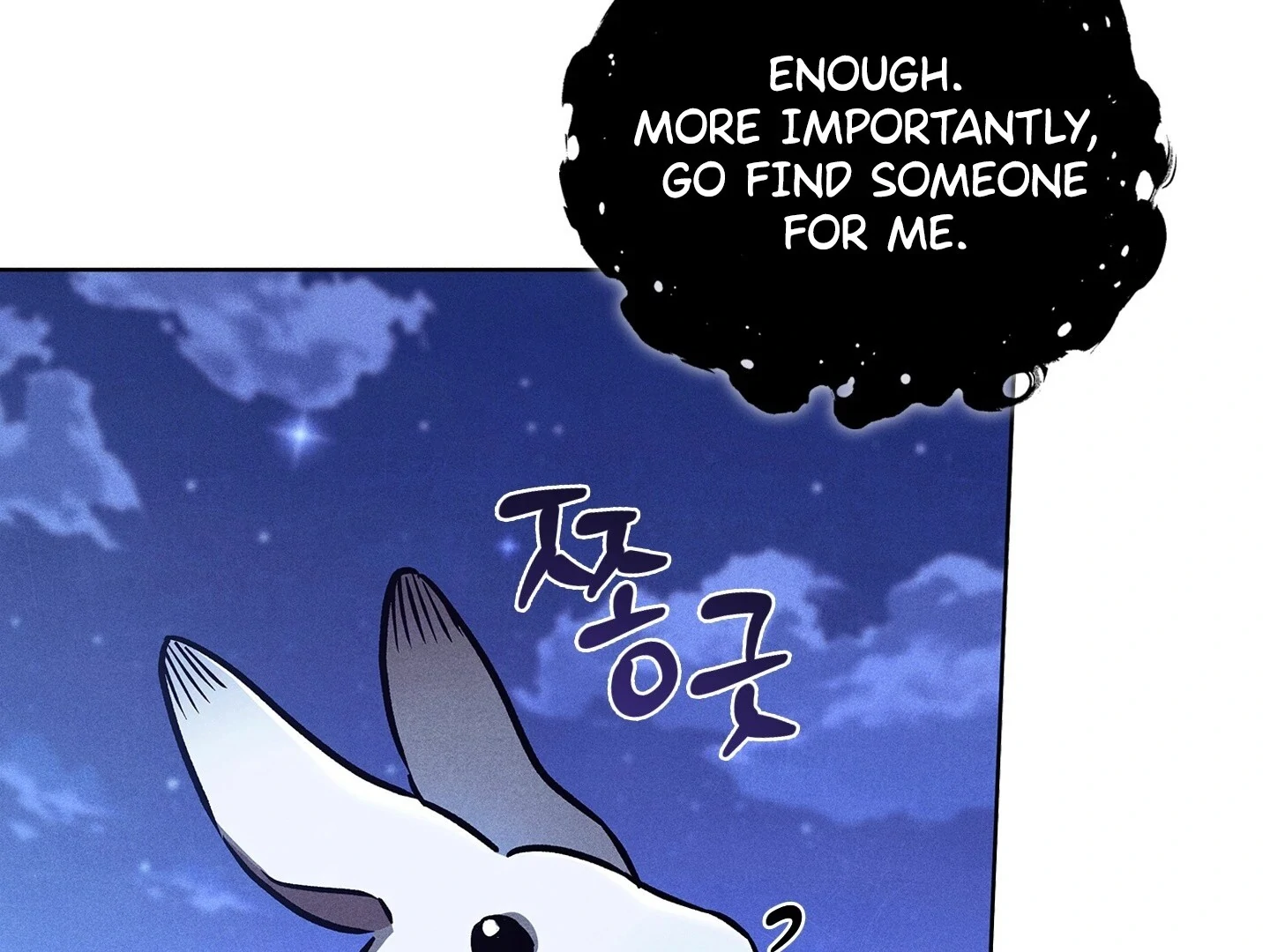 Page 244