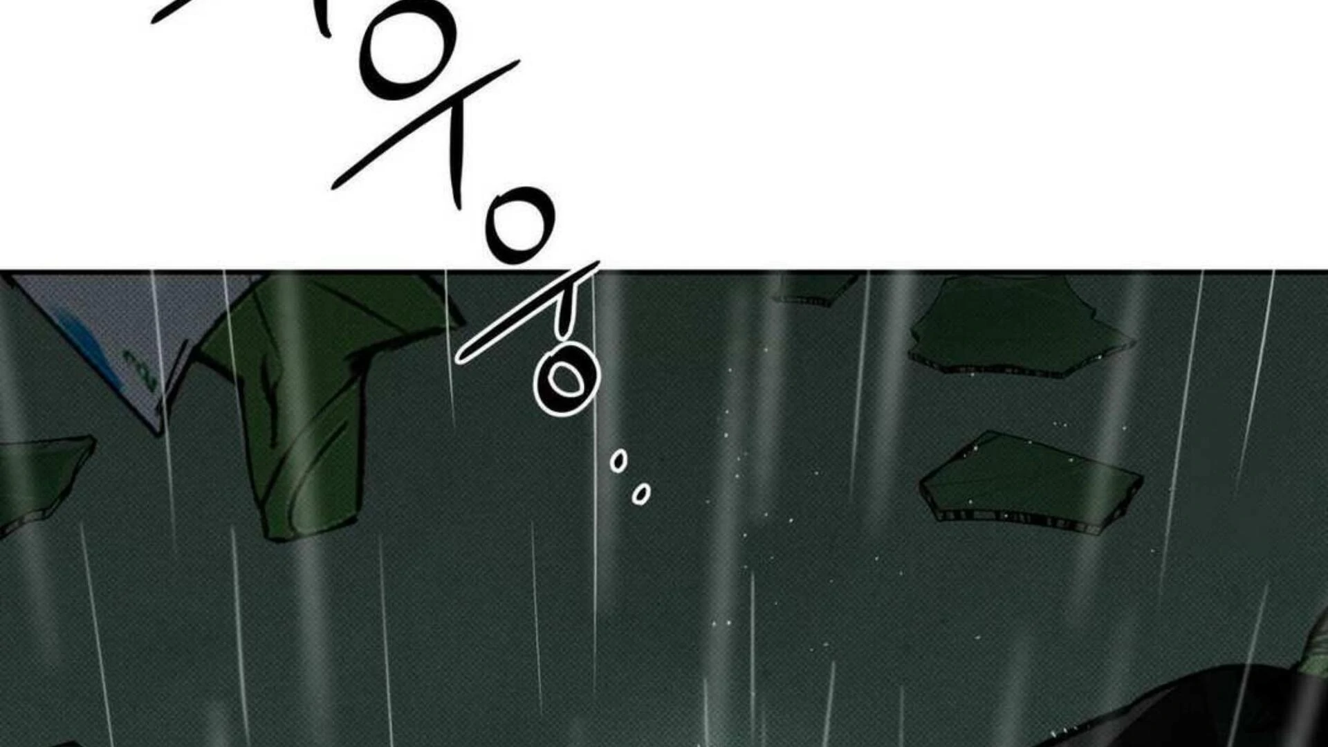 Page 225