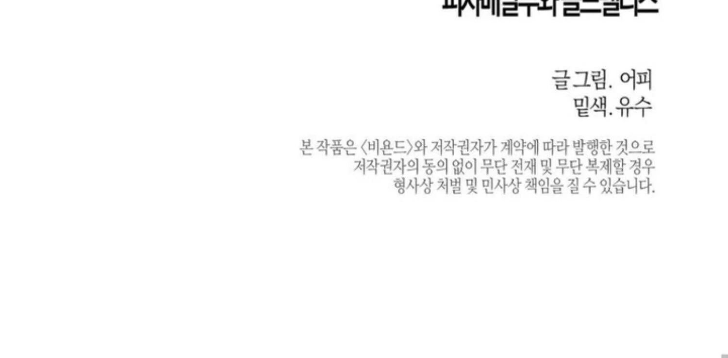 Page 267