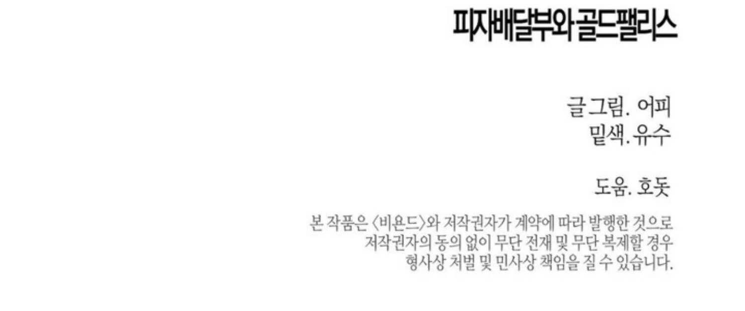 Page 256
