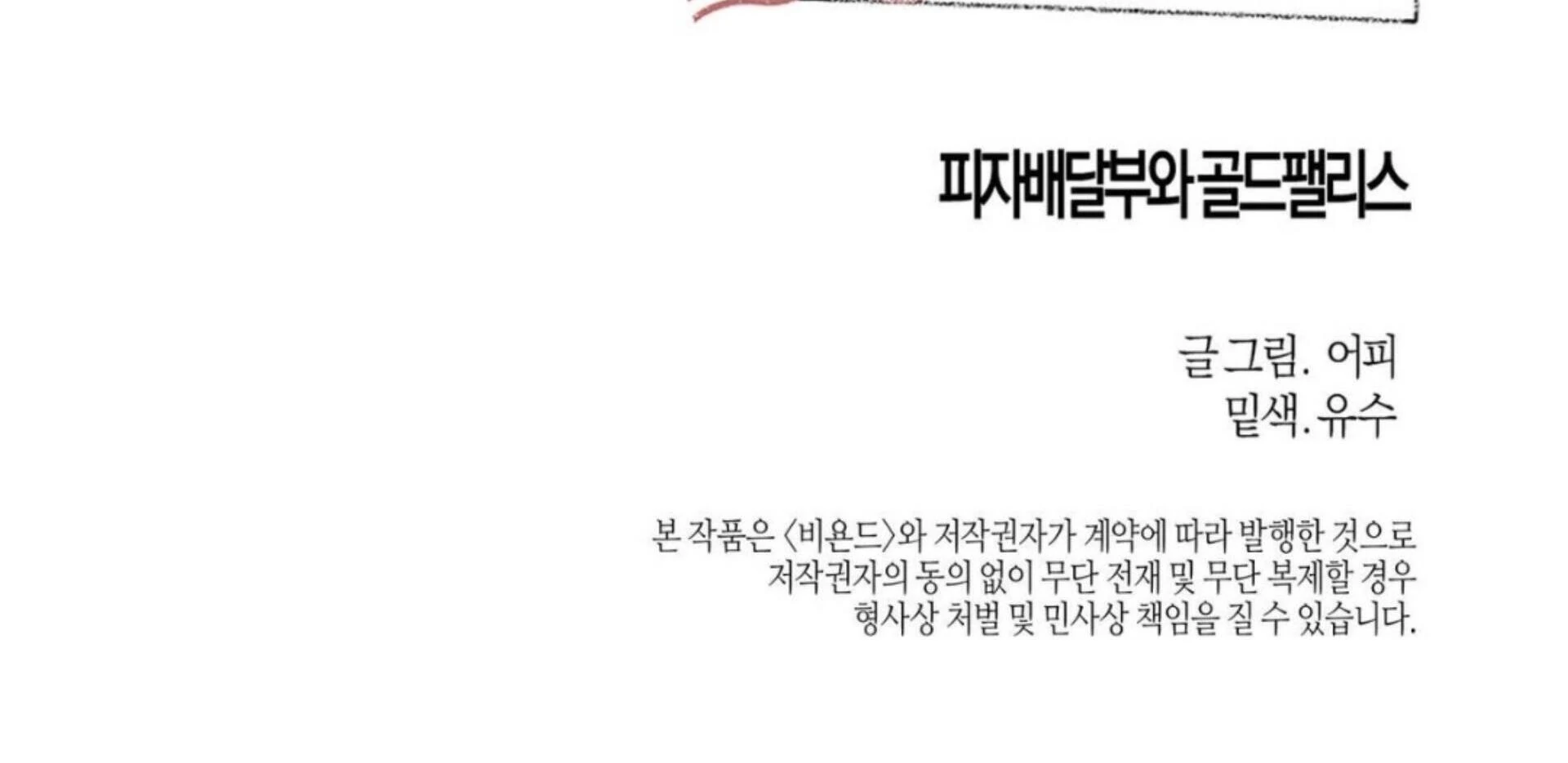 Page 238