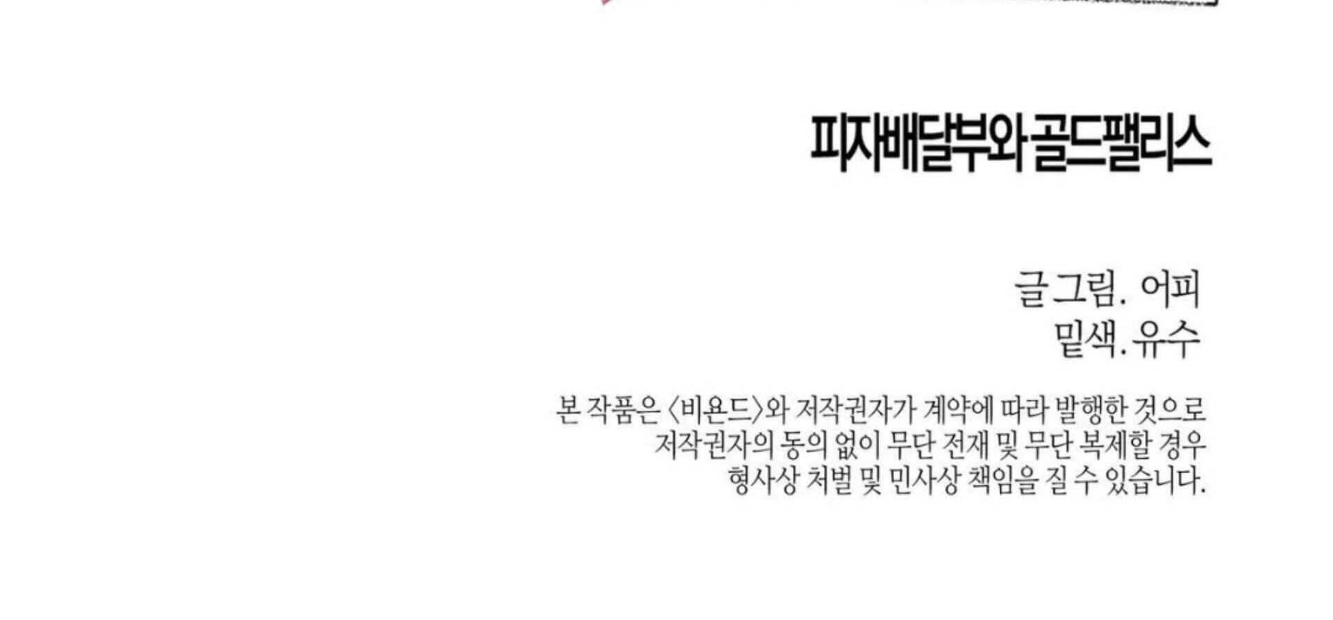 Page 280