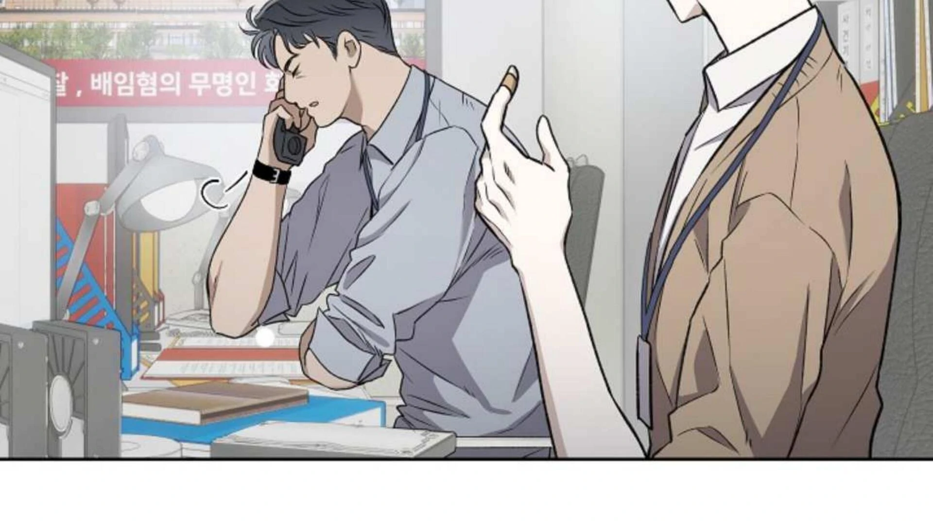 Page 138
