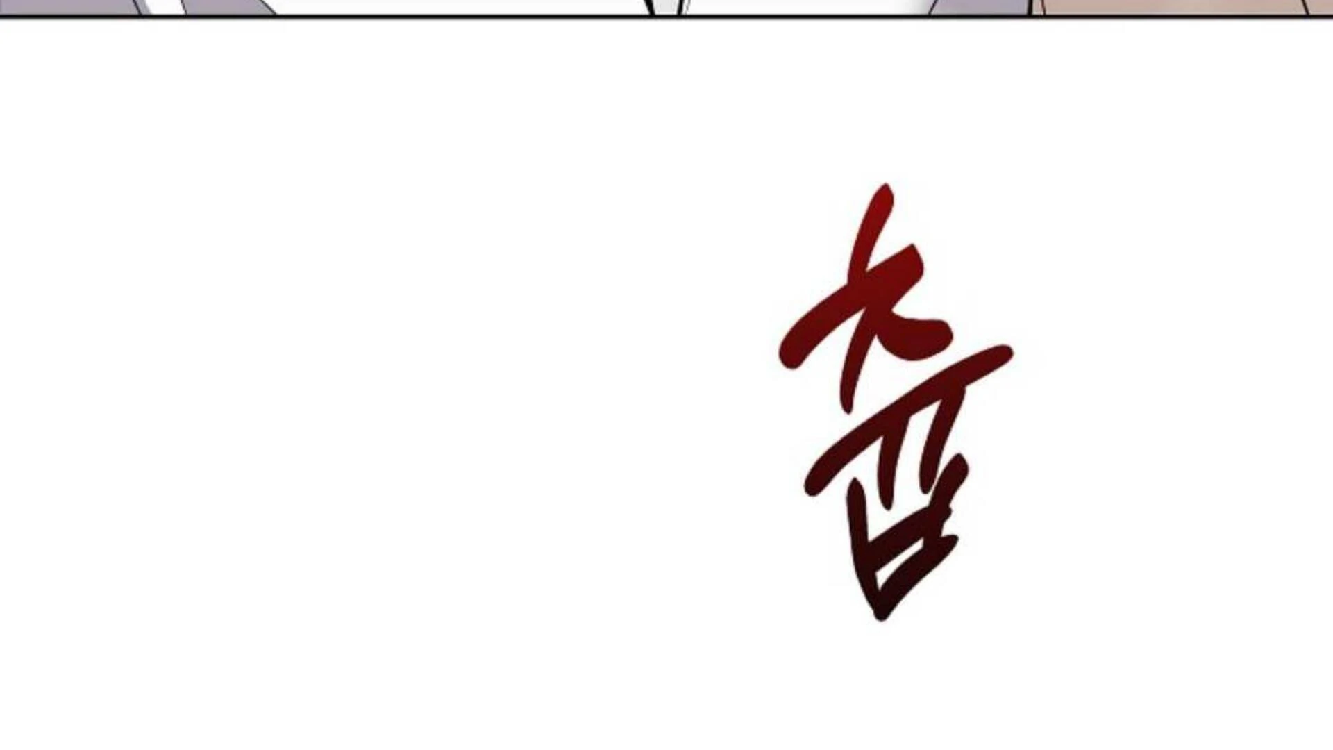 Page 235